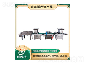 ���粥����ˮ��KRT-HP-680A-������