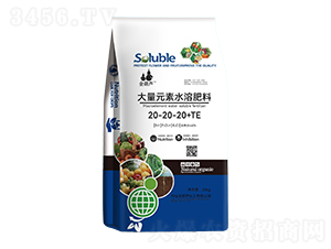 20kg����Ԫ��ˮ�ܷ���20-20-20+TE-���«