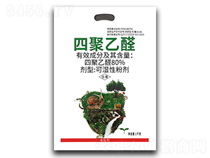 80%�ľ���ȩ��ʪ�Էۼ�-����ֲ��