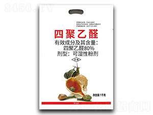 �ľ���ȩ80%��ʪ�Էۼ�-����ֲ��