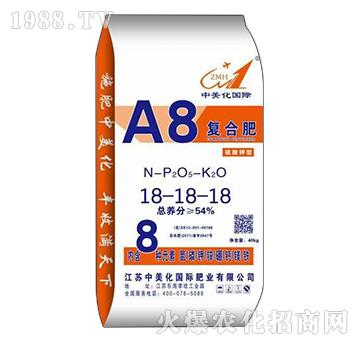 A8���Ϸ�18-18-18-����Դ